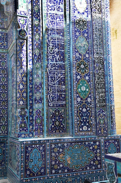 Um fragmento do mosaico azul do complexo ShakhiZinda em Samarcanda no Uzbequistão Viagem de Turismo pela Ásia Central 29042019