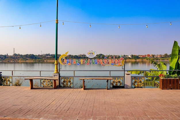 Uma bela vista panorâmica da cidade de Nong Khai na Tailândia