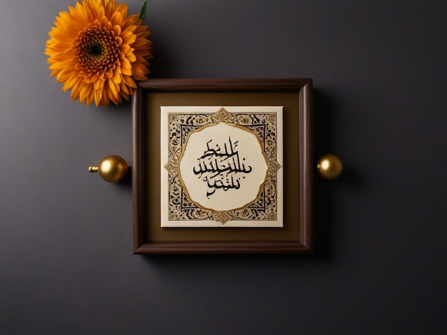 Foto uma imagem emoldurada de um girassol e uma flor com as palavras 