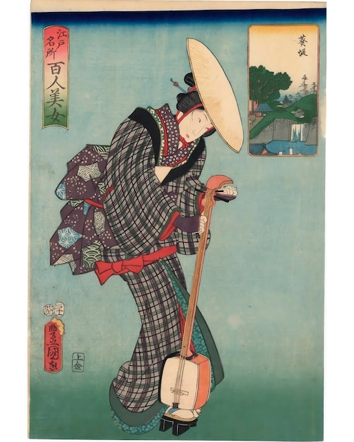 Uma mulher em um quimono com a palavra "shizuoka" na frente.