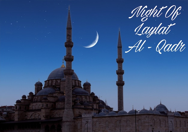 uma noite de noite é mostrada com uma grande lua crescente no fundo laylat alqadr texto na imagem