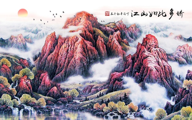 Uma pintura de uma montanha com as palavras "a montanha" no meio.