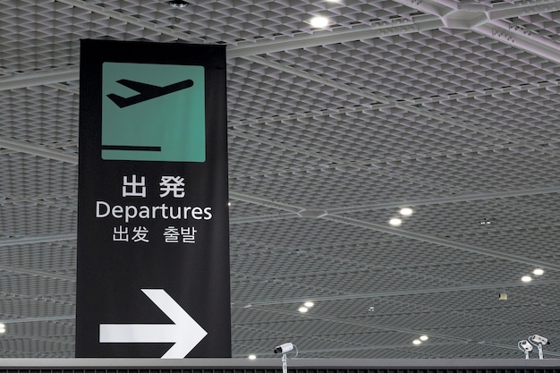 Uma placa que diz partidas no aeroporto no japão