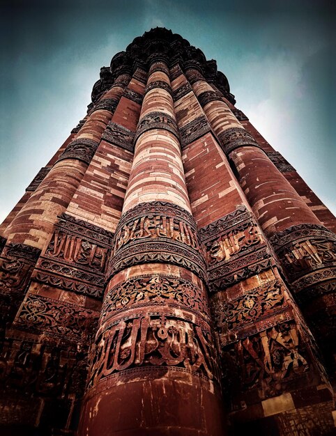 Uma torre de tijolos com escrita árabe