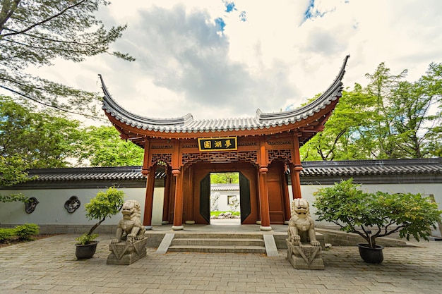 Valla de estilo chino en el Jardín Botánico de Montreal, Montreal, Quebec, Canadá