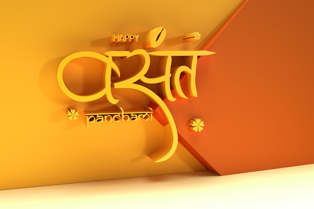 Vasant Panchami en color naranja y amarillo ilustración 3D