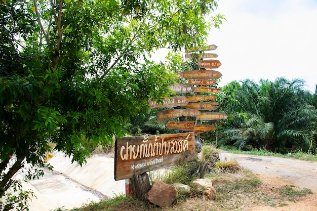 Vea el paisaje de montaña y el fondo natural de la presa Pang Sawan o el agua del bloque de dique y verifique el aliviadero de desbordamiento de la presa para los viajeros tailandeses que viajan visitan el 24 2023 de agosto en Uthai Thani Tailandia