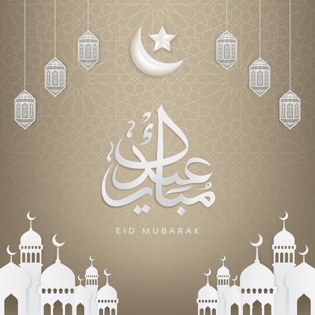 Vector design islâmico Eid Mubarak cartão