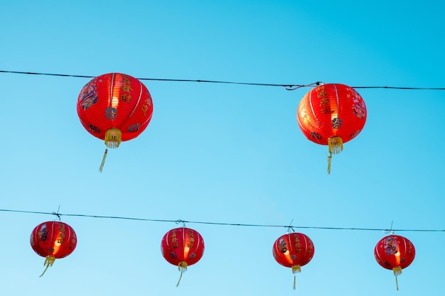 Verdadeiras lanternas vermelhas maravilhosas Ano Novo Chinês Ano Novo Asiático Japonês Festival de Lâmpadas Vermelhas Cidade Chinesa lanternas tradicionais chinesas em celebração do Ano Novo Chinés