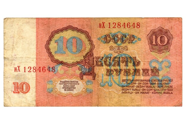 Vintage 10 Rubel-Banknote