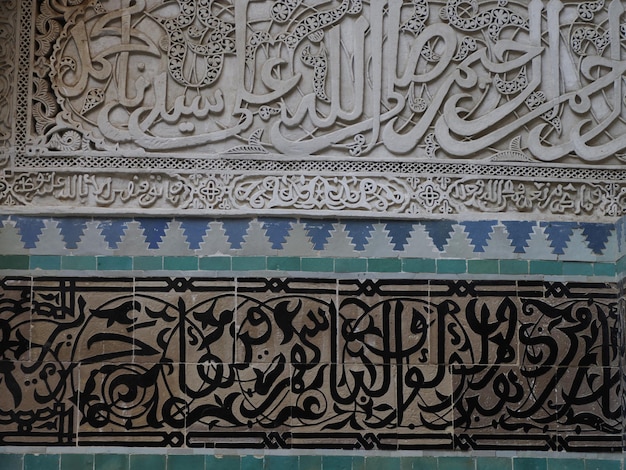 Vista de Al-Attarine Madrasa en Fez, Marruecos