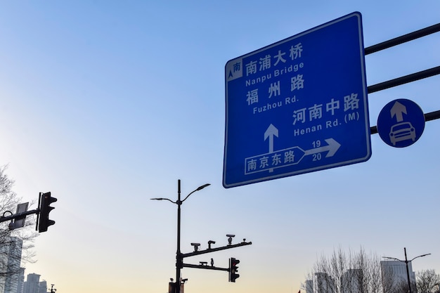 Vista del Bund en Shanghai por la mañana.