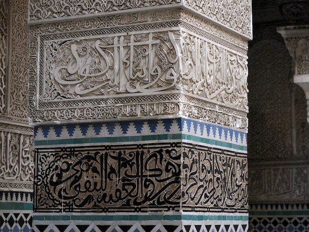 Vista da Al-Attarine Madrasa em Fes, Marrocos