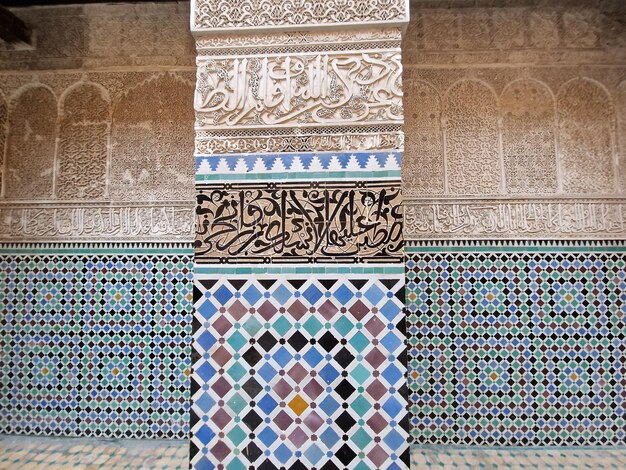 Vista da Al-Attarine Madrasa em Fez, Marrocos