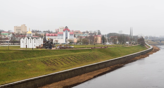 Vitebsk, Bielorrússia - Vista da Igreja da Anunciação do Santíssimo Theotokos