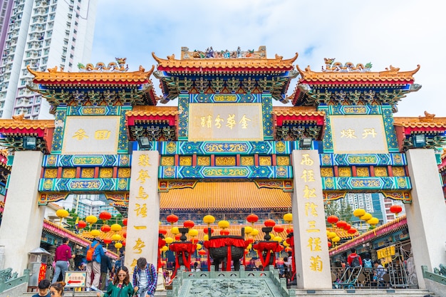 Wong Tai Sin Temple, famoso templo em Hong Kong, Marco.