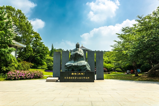 公園内のアジアン彫刻