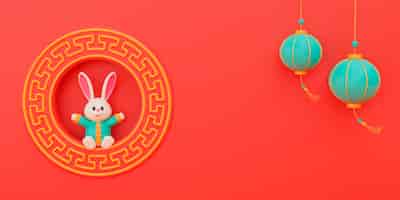 Бесплатное фото Празднование китайского нового года с кроликом