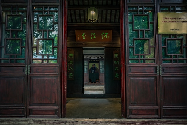 중국 오래된 집