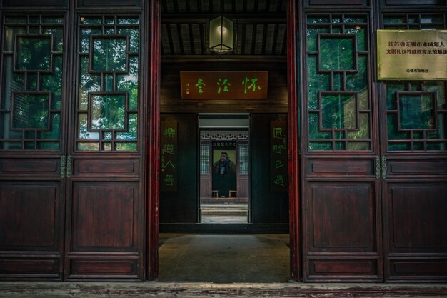 중국 오래된 집