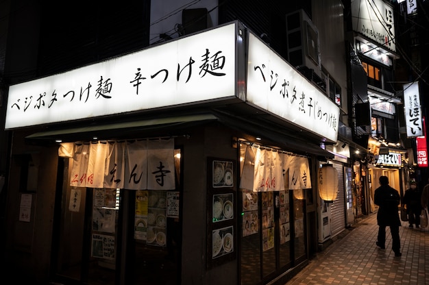 Close up on japanese street food shop