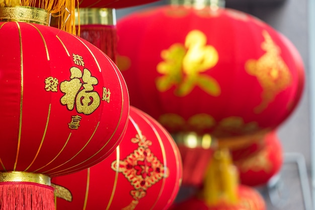 Free photo detail of chinese red lanterns