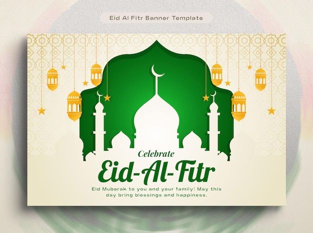 Foto gratuita modello di progettazione dell'illustrazione della bandiera per la celebrazione dell'eid al fitr