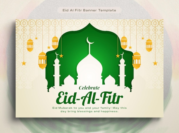 Eid Al Fitr Celebration Banner Illustration Design Template