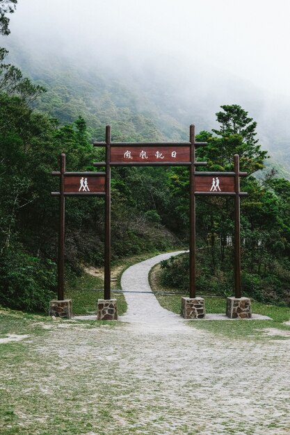 Entrance to the asian rain forests
