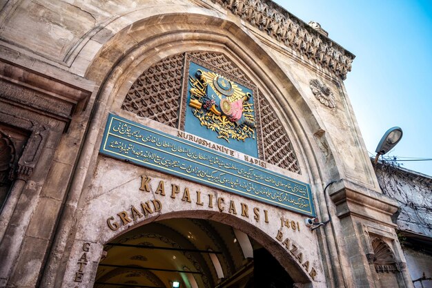 Gates of the Grand Bazaar in Istanbul Turkey