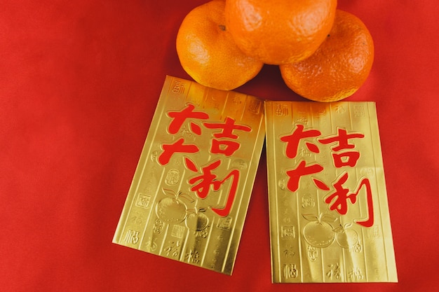 Gold cards to celebrate the chinese year with tangerines