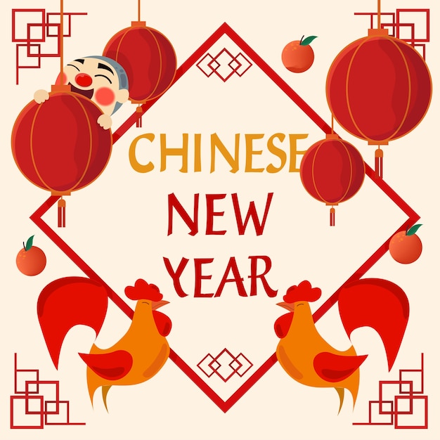 Free photo happy chinese new year 2017 roosterconcept