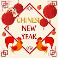 Free photo happy chinese new year 2017 roosterconcept