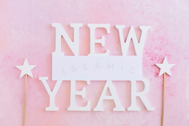 Islamic New Year words and decor