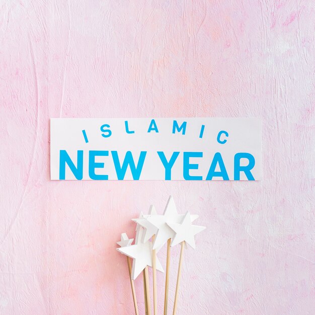 Исламские новогодние слова и звезды