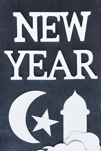 Islamic symbols and New Year words 