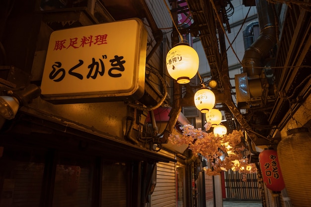 상점과 등불이있는 일본 거리