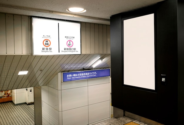 Japanese subway system display screen for passenger information