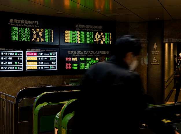 Japanese subway system passenger information display screen