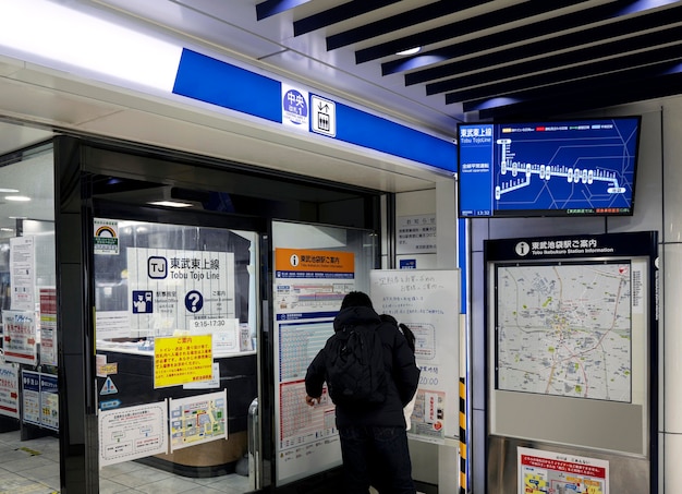 Экран отображения информации о пассажирах системы японского метро