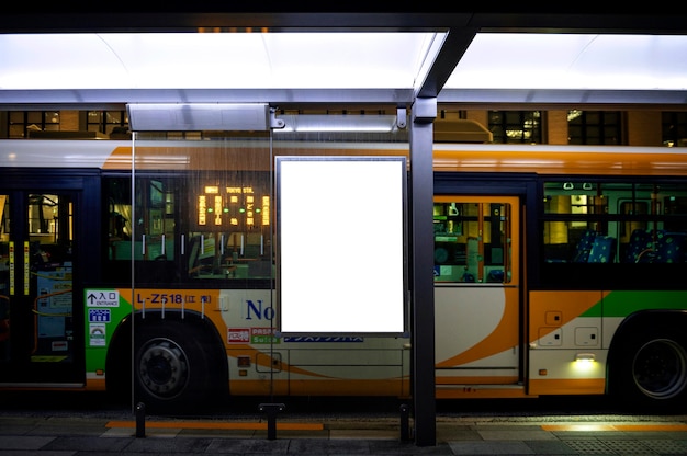 Japanese subway system passenger information display screen