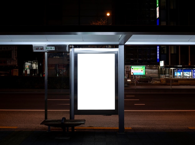 일본 지하철 시스템 승객 정보 표시 화면