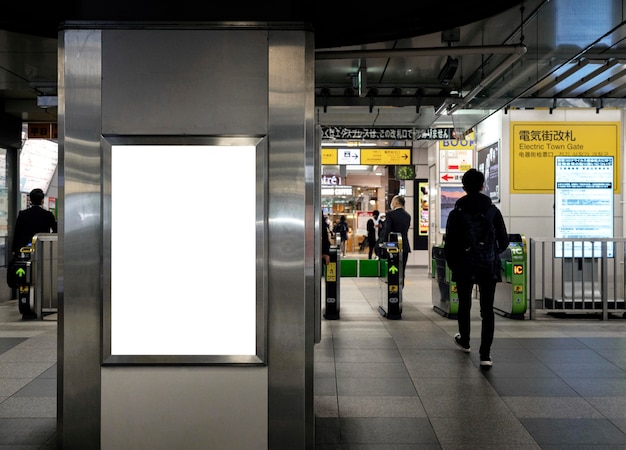 Japanese subway train system display screen for passenger information
