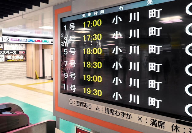 Бесплатное фото Экран отображения информации о пассажирах системы японского метро