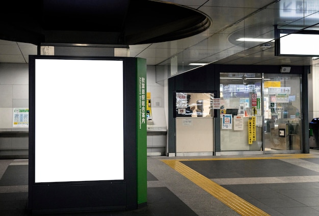 Japanese subway train system passenger information display screen