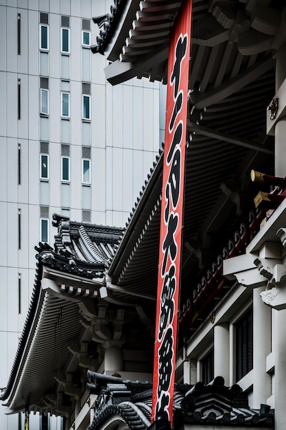 日本のビジネス地区の近代的な高層ビル