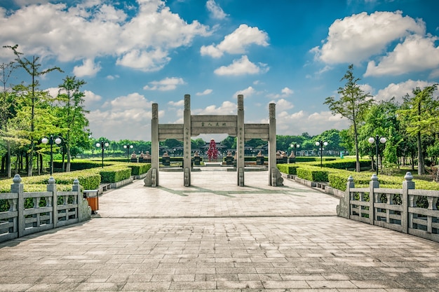 Free photo park in china