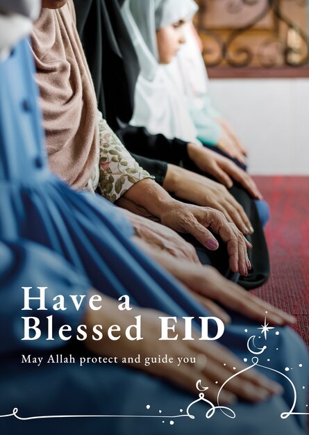 Рамадан священный месяц приветствие плакат