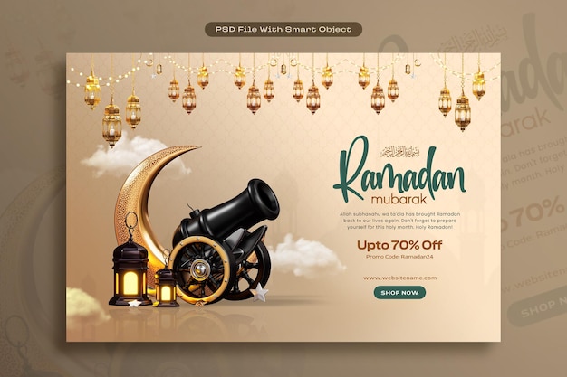 Бесплатное фото Рамадан карим арабский золотой баннер шаблон дизайна