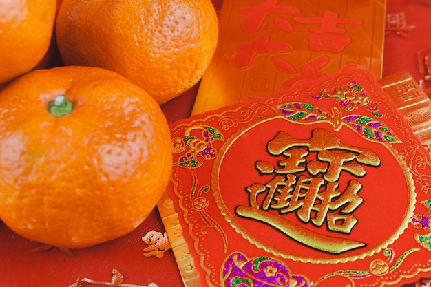 Red and golden card with a tangerine to celebrate the chinese new year